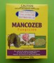 Mancozeb Fungicide